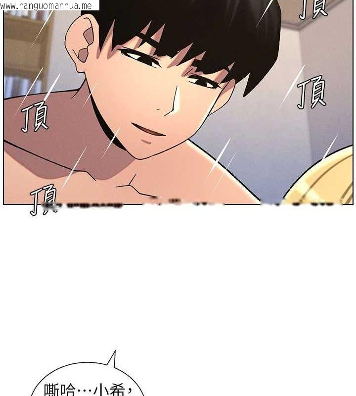 韩国漫画兄妹的秘密授课韩漫_兄妹的秘密授课-第54话-雕王亲传108种体位在线免费阅读-韩国漫画-第44张图片