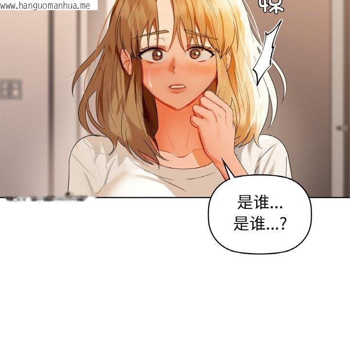 韩国漫画咖啡因韩漫_咖啡因-第56话在线免费阅读-韩国漫画-第105张图片