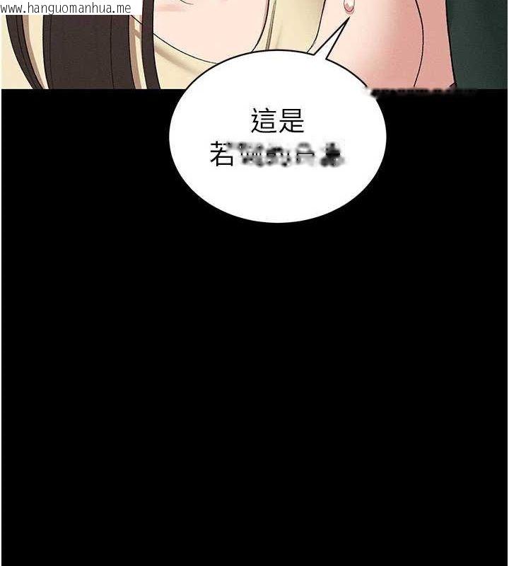 韩国漫画太妹攻略指南韩漫_太妹攻略指南-第18话-既害怕又期待受伤害在线免费阅读-韩国漫画-第7张图片