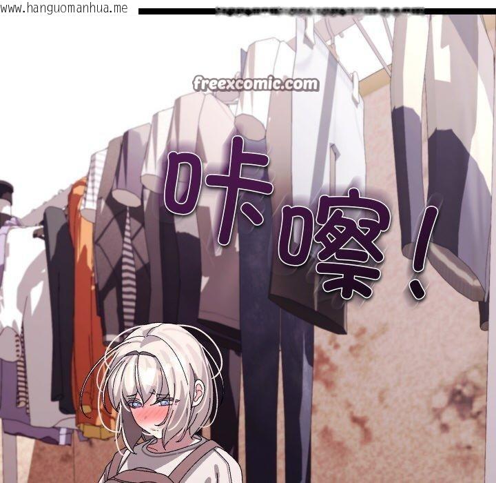 韩国漫画分身使我无限变强韩漫_分身使我无限变强-第11话在线免费阅读-韩国漫画-第72张图片