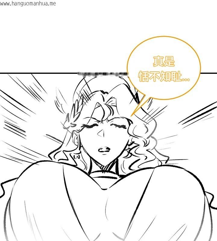 韩国漫画重生士兵的雌性征服日志!/异世界重生之后宫养成记韩漫_重生士兵的雌性征服日志!/异世界重生之后宫养成记-第61话在线免费阅读-韩国漫画-第89张图片