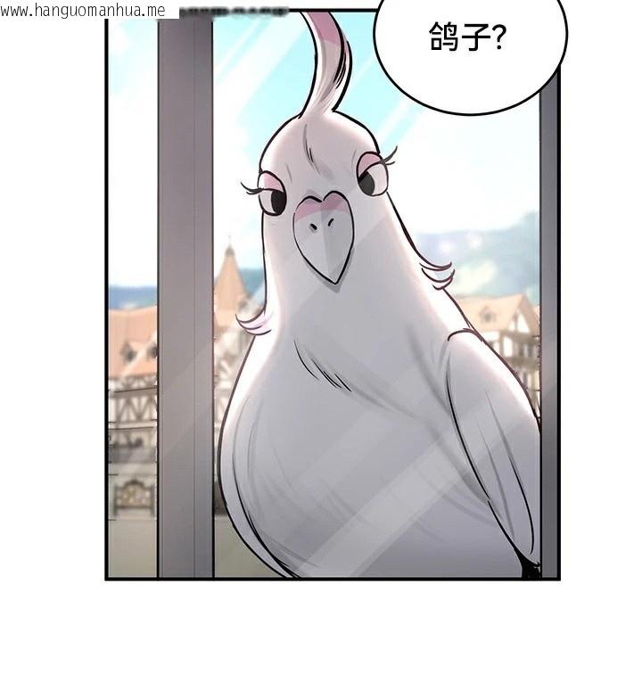 韩国漫画重生士兵的雌性征服日志!/异世界重生之后宫养成记韩漫_重生士兵的雌性征服日志!/异世界重生之后宫养成记-第61话在线免费阅读-韩国漫画-第93张图片
