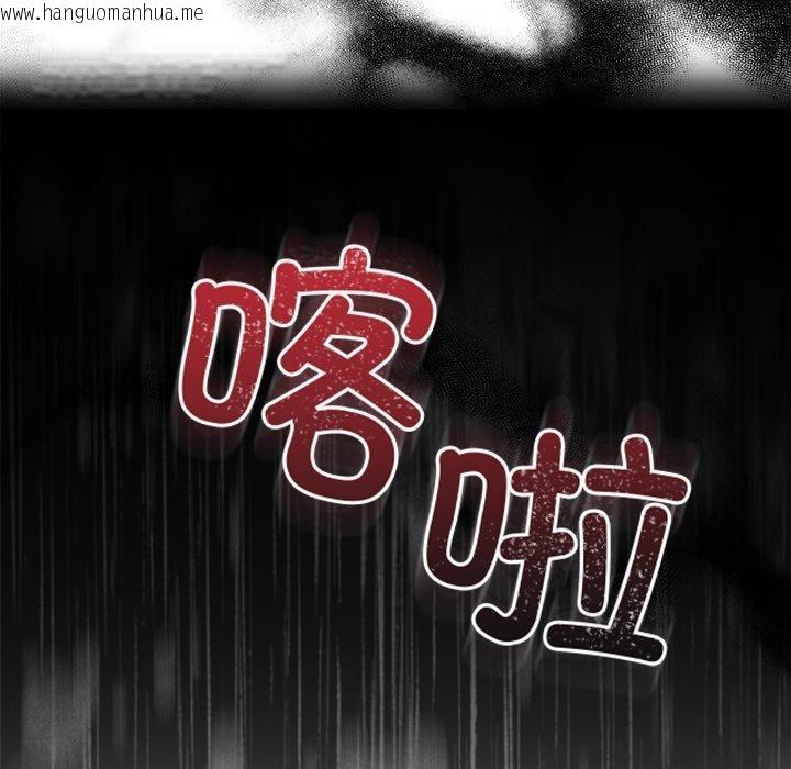 韩国漫画婚姻束缚韩漫_婚姻束缚-第28话在线免费阅读-韩国漫画-第171张图片