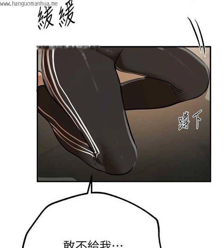 韩国漫画Beautiful-Days韩漫_Beautiful-Days-第29话-我…渴望这个?在线免费阅读-韩国漫画-第174张图片