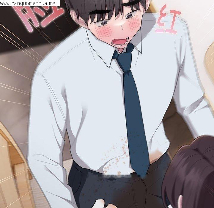 韩国漫画大企业里的小秘密/在大企业当废柴韩漫_大企业里的小秘密/在大企业当废柴-第32话在线免费阅读-韩国漫画-第137张图片