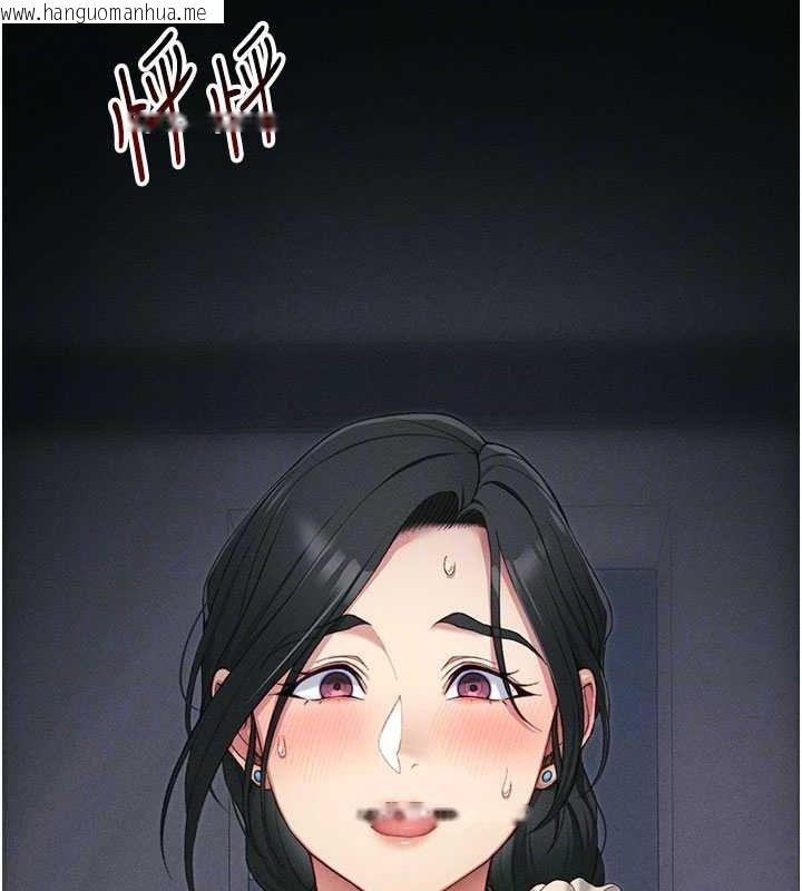 韩国漫画太妹攻略指南韩漫_太妹攻略指南-第18话-既害怕又期待受伤害在线免费阅读-韩国漫画-第93张图片