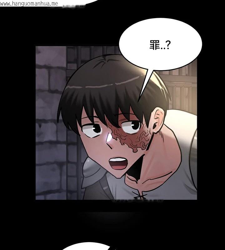 韩国漫画重生士兵的雌性征服日志!/异世界重生之后宫养成记韩漫_重生士兵的雌性征服日志!/异世界重生之后宫养成记-第61话在线免费阅读-韩国漫画-第125张图片