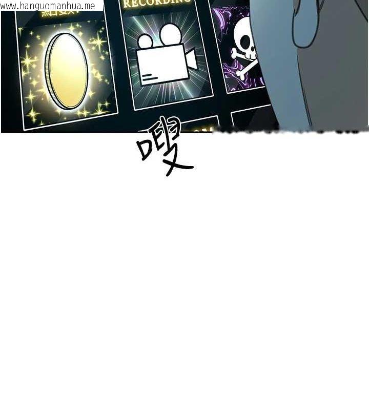 韩国漫画顶加套房的春天韩漫_顶加套房的春天-第14话-餐桌下调情在线免费阅读-韩国漫画-第149张图片