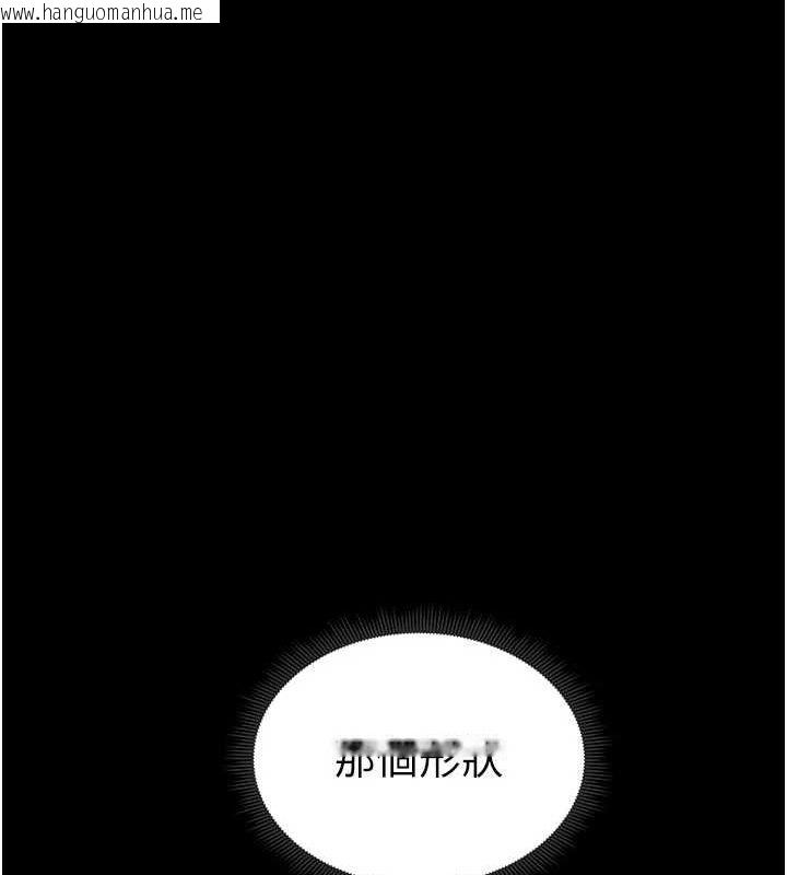 韩国漫画太妹攻略指南韩漫_太妹攻略指南-第18话-既害怕又期待受伤害在线免费阅读-韩国漫画-第132张图片