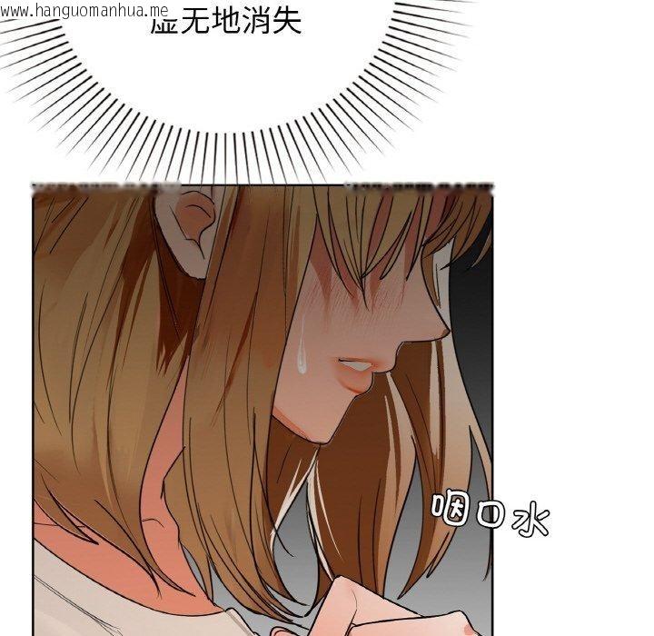 韩国漫画咖啡因韩漫_咖啡因-第56话在线免费阅读-韩国漫画-第83张图片