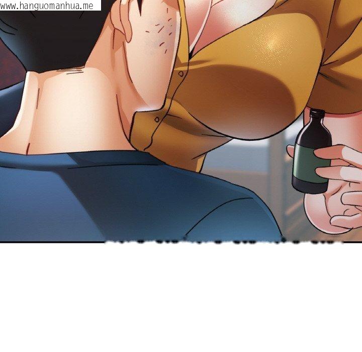韩国漫画已嫁人的她韩漫_已嫁人的她-第23话在线免费阅读-韩国漫画-第132张图片
