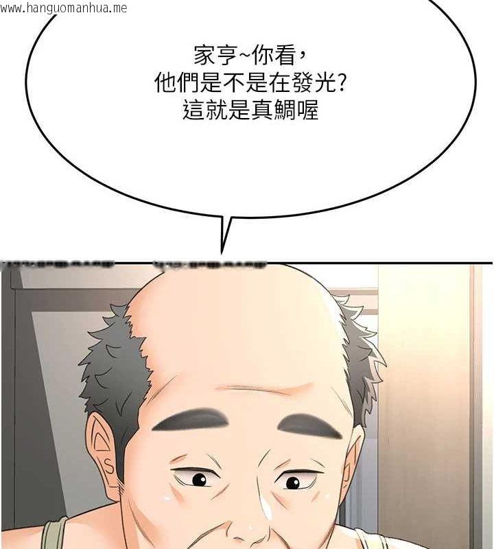 韩国漫画顶加套房的春天韩漫_顶加套房的春天-第14话-餐桌下调情在线免费阅读-韩国漫画-第154张图片