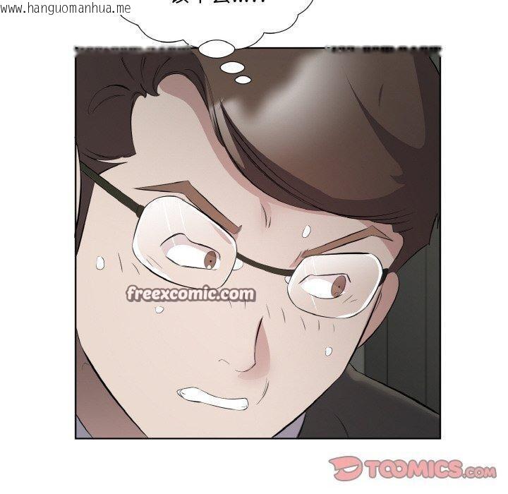韩国漫画回归单身的继女韩漫_回归单身的继女-第24话在线免费阅读-韩国漫画-第90张图片