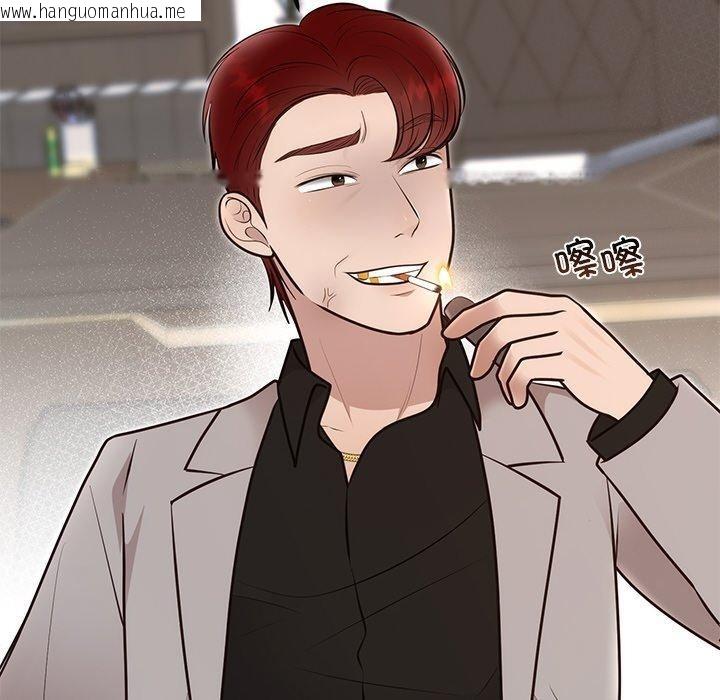 韩国漫画婚姻束缚韩漫_婚姻束缚-第28话在线免费阅读-韩国漫画-第97张图片
