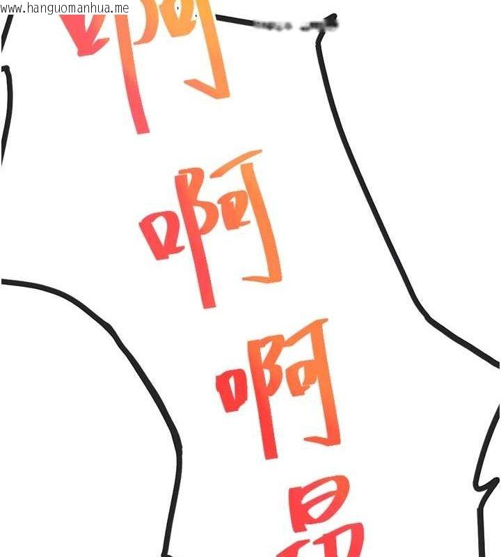 韩国漫画顶加套房的春天韩漫_顶加套房的春天-第14话-餐桌下调情在线免费阅读-韩国漫画-第21张图片