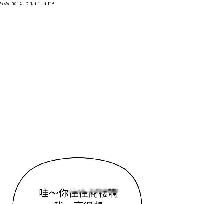 韩国漫画分身使我无限变强韩漫_分身使我无限变强-第11话在线免费阅读-韩国漫画-第56张图片