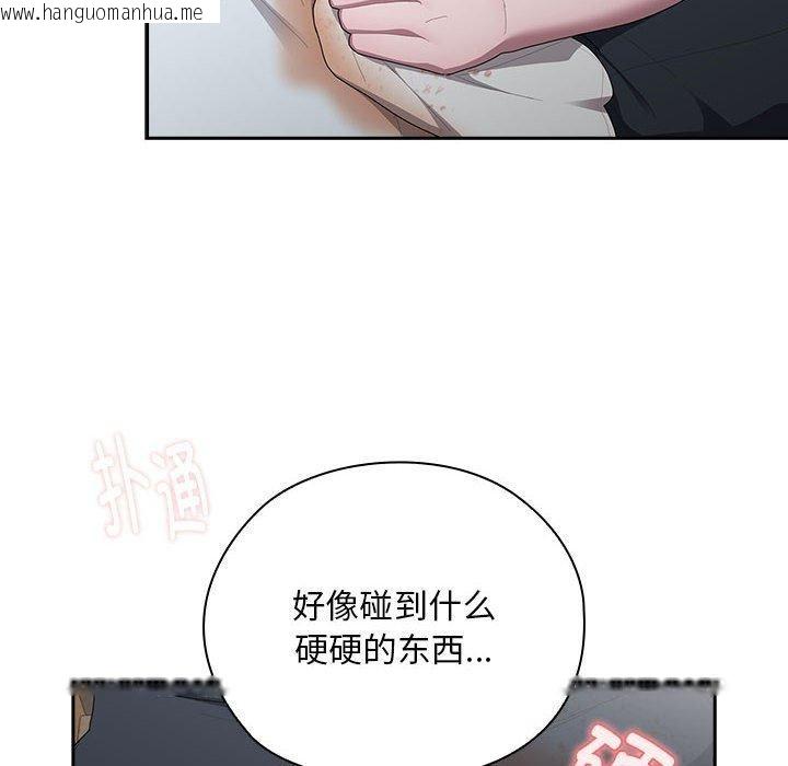 韩国漫画大企业里的小秘密/在大企业当废柴韩漫_大企业里的小秘密/在大企业当废柴-第32话在线免费阅读-韩国漫画-第134张图片