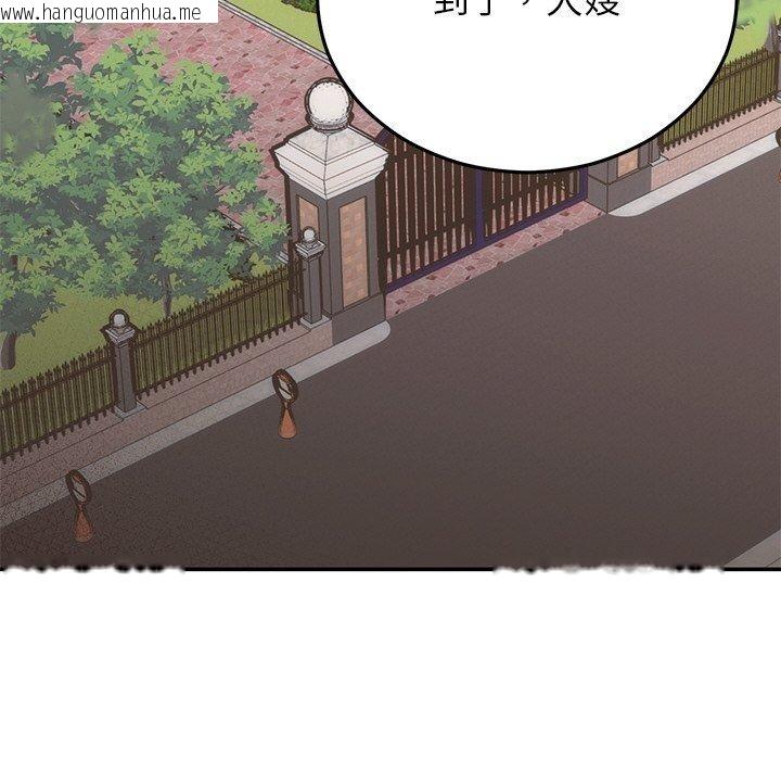 韩国漫画婚姻束缚韩漫_婚姻束缚-第28话在线免费阅读-韩国漫画-第142张图片