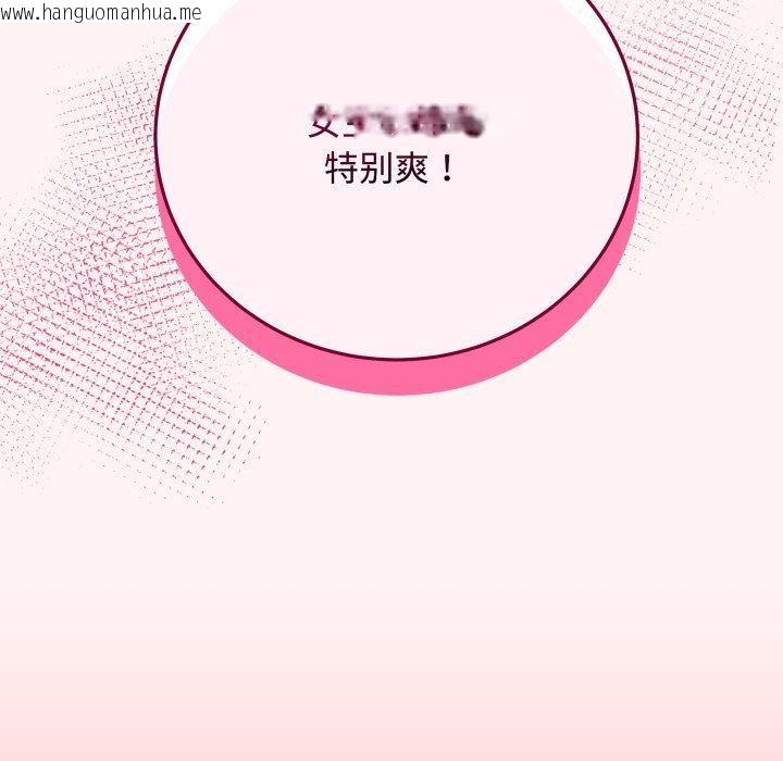 韩国漫画最后的冲刺韩漫_最后的冲刺-第7话在线免费阅读-韩国漫画-第107张图片