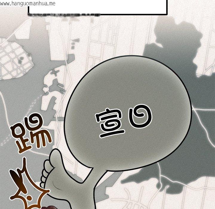韩国漫画婚姻束缚韩漫_婚姻束缚-第28话在线免费阅读-韩国漫画-第79张图片