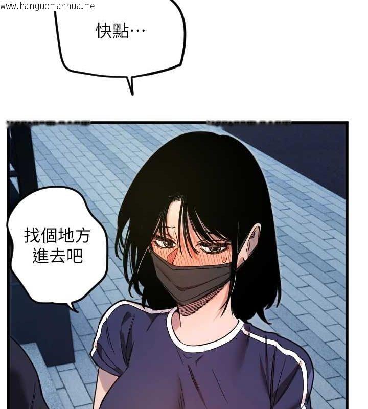 韩国漫画守护天使韩漫_守护天使-第28话-三个愿望一次满足在线免费阅读-韩国漫画-第101张图片