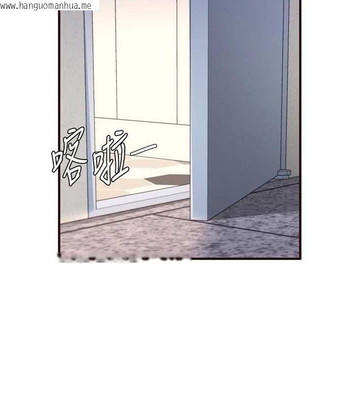 韩国漫画熟女自助餐韩漫_熟女自助餐-第33话-喜欢我穿兔女郎装吗?在线免费阅读-韩国漫画-第8张图片