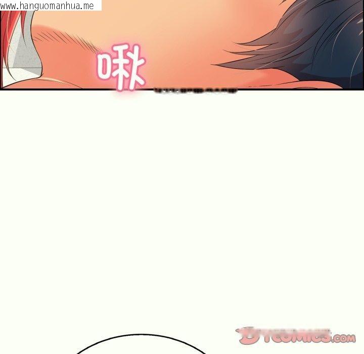 韩国漫画再爱我一次韩漫_再爱我一次-第14话在线免费阅读-韩国漫画-第196张图片