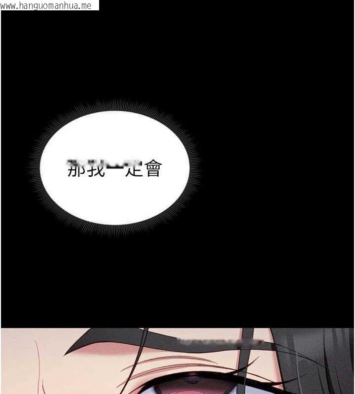 韩国漫画太妹攻略指南韩漫_太妹攻略指南-第18话-既害怕又期待受伤害在线免费阅读-韩国漫画-第161张图片