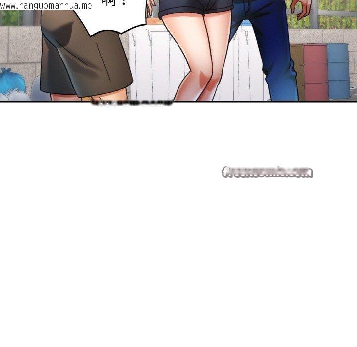 韩国漫画已嫁人的她韩漫_已嫁人的她-第23话在线免费阅读-韩国漫画-第108张图片