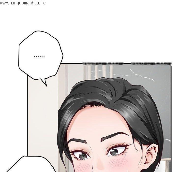 韩国漫画极乐之神韩漫_极乐之神-第39话在线免费阅读-韩国漫画-第65张图片