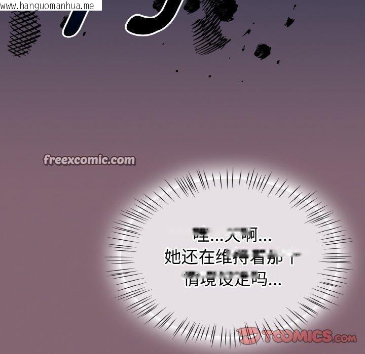 韩国漫画热情拳击馆韩漫_热情拳击馆-第18话在线免费阅读-韩国漫画-第75张图片