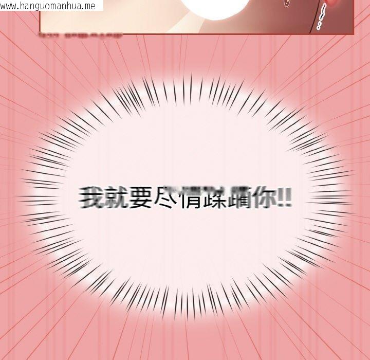 韩国漫画热情拳击馆韩漫_热情拳击馆-第18话在线免费阅读-韩国漫画-第113张图片