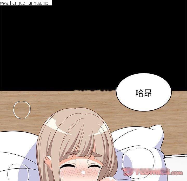 韩国漫画难缠姐妹偏要和我同居韩漫_难缠姐妹偏要和我同居-第40话在线免费阅读-韩国漫画-第30张图片