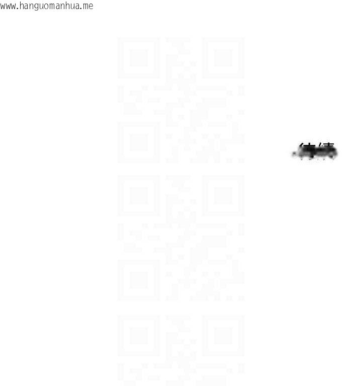韩国漫画守护天使韩漫_守护天使-第28话-三个愿望一次满足在线免费阅读-韩国漫画-第110张图片