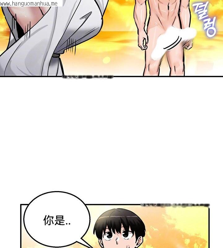 韩国漫画重生士兵的雌性征服日志!/异世界重生之后宫养成记韩漫_重生士兵的雌性征服日志!/异世界重生之后宫养成记-第61话在线免费阅读-韩国漫画-第14张图片
