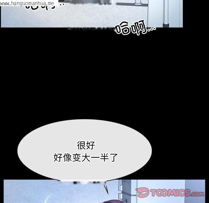 韩国漫画寻找初恋韩漫_寻找初恋-第47话在线免费阅读-韩国漫画-第26张图片