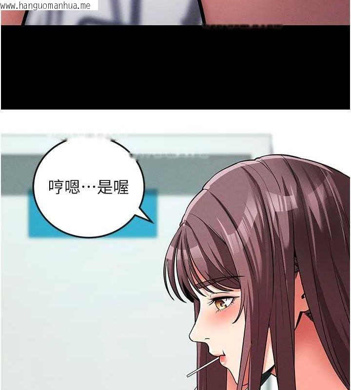 韩国漫画拜脱拜脱App韩漫_拜脱拜脱App-第10话-被强制中出的感觉在线免费阅读-韩国漫画-第16张图片