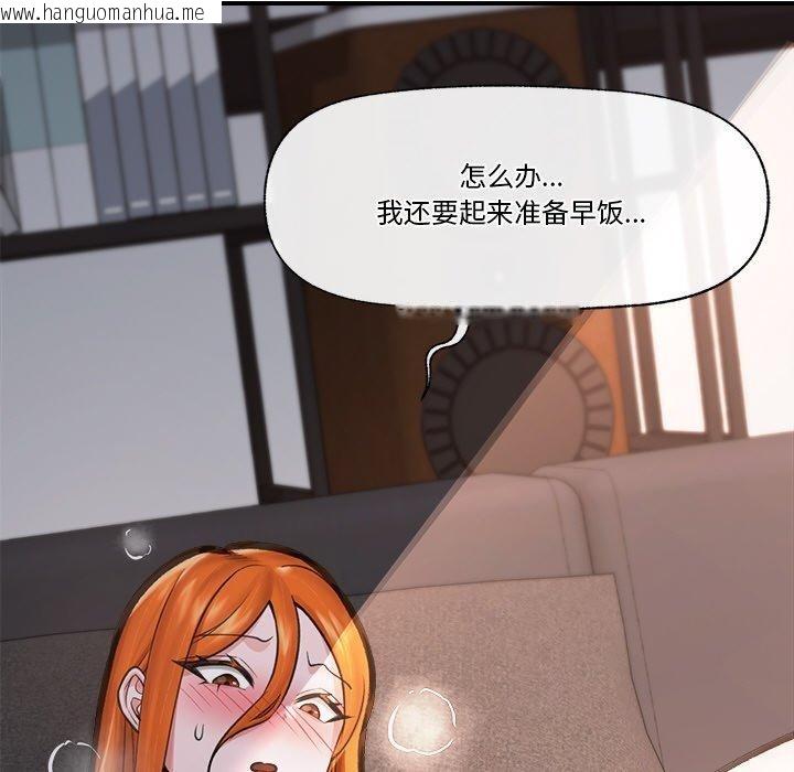 韩国漫画催眠手机韩漫_催眠手机-第15话在线免费阅读-韩国漫画-第171张图片