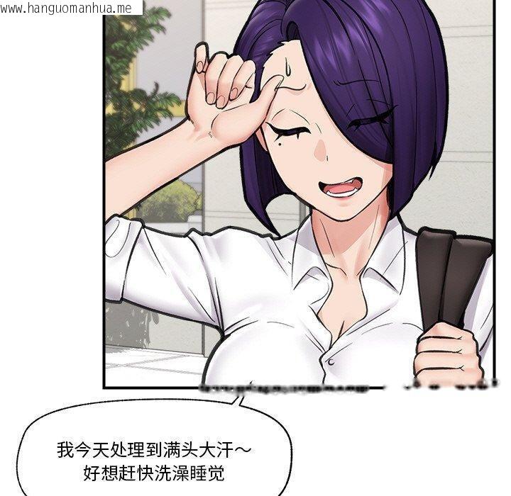韩国漫画催眠手机韩漫_催眠手机-第15话在线免费阅读-韩国漫画-第100张图片