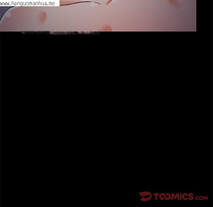 韩国漫画难缠姐妹偏要和我同居韩漫_难缠姐妹偏要和我同居-第40话在线免费阅读-韩国漫画-第84张图片