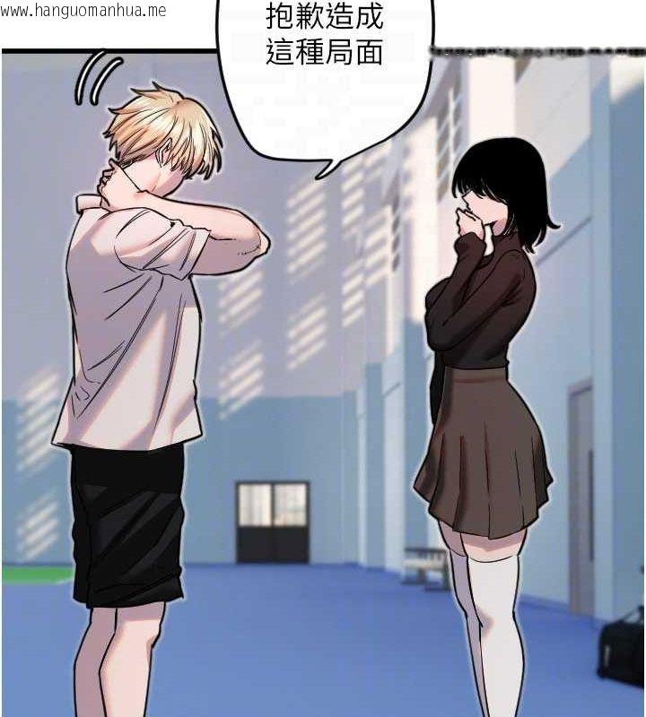 韩国漫画守护天使韩漫_守护天使-第28话-三个愿望一次满足在线免费阅读-韩国漫画-第20张图片