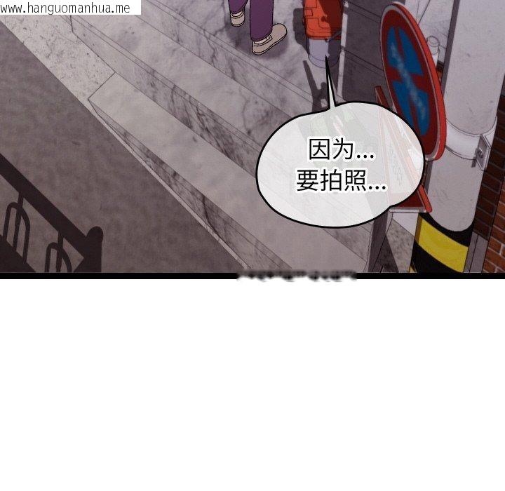 韩国漫画分身使我无限变强韩漫_分身使我无限变强-第11话在线免费阅读-韩国漫画-第43张图片