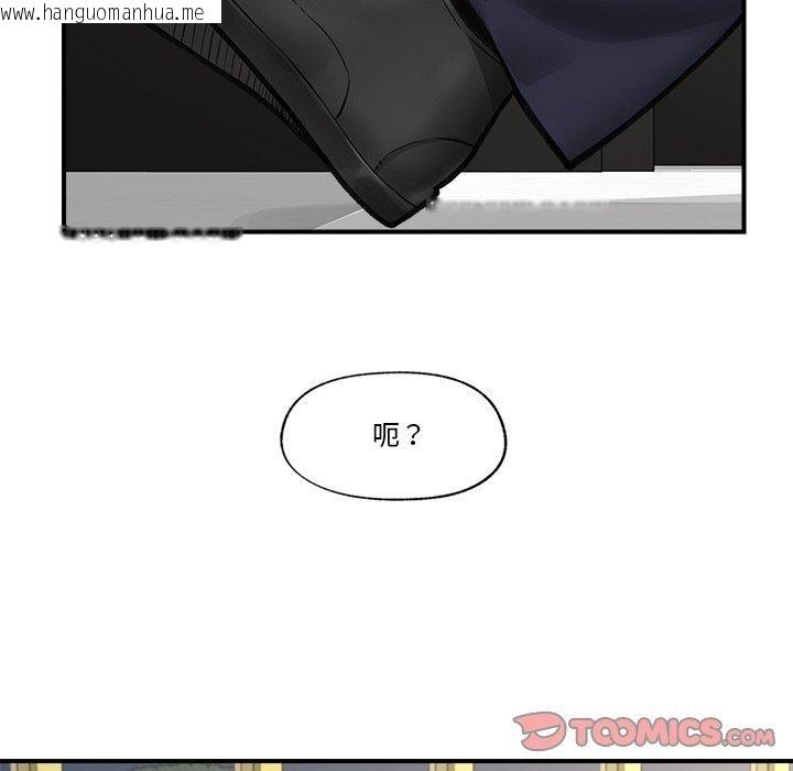 韩国漫画催眠手机韩漫_催眠手机-第15话在线免费阅读-韩国漫画-第57张图片