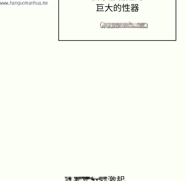 韩国漫画再爱我一次韩漫_再爱我一次-第14话在线免费阅读-韩国漫画-第15张图片