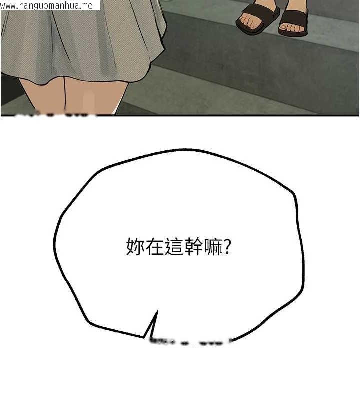 韩国漫画Beautiful-Days韩漫_Beautiful-Days-第29话-我…渴望这个?在线免费阅读-韩国漫画-第59张图片
