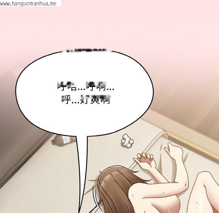 韩国漫画热情拳击馆韩漫_热情拳击馆-第18话在线免费阅读-韩国漫画-第143张图片