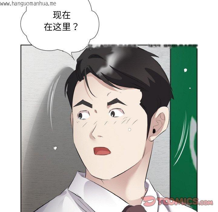 韩国漫画回归单身的继女韩漫_回归单身的继女-第24话在线免费阅读-韩国漫画-第34张图片