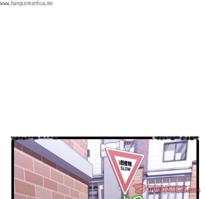 韩国漫画分身使我无限变强韩漫_分身使我无限变强-第11话在线免费阅读-韩国漫画-第30张图片