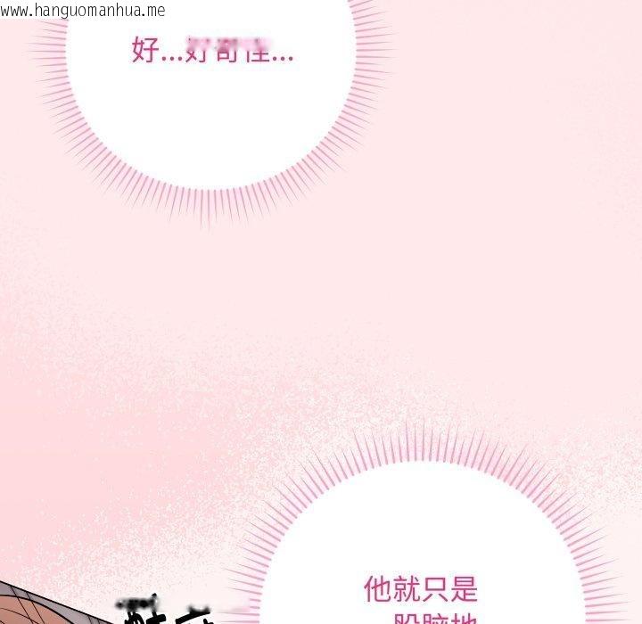 韩国漫画最后的冲刺韩漫_最后的冲刺-第7话在线免费阅读-韩国漫画-第155张图片