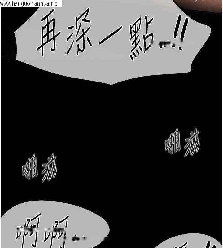 韩国漫画Beautiful-Days韩漫_Beautiful-Days-第29话-我…渴望这个?在线免费阅读-韩国漫画-第18张图片